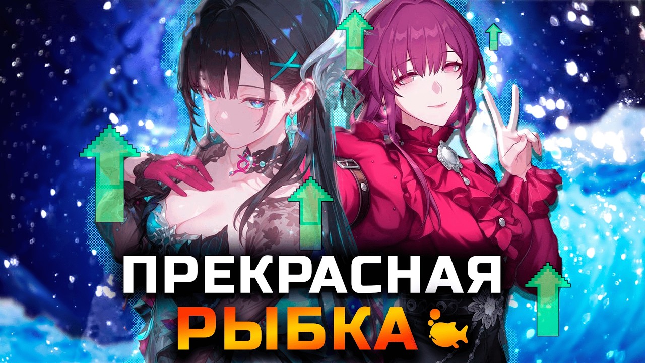 ОНА ТОГО СТОИЛА? | КРУТКИ И ПРОКАЧКА ГИСИЛЕНСЫ | HONKAI STAR RAIL 4.0