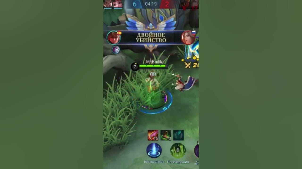 Мобайл легенд банг банг инь. Mobile legends bang bang стрим фрея. Инь mobile legends. Иня мобайл легенд. Инь мобайл легенд.