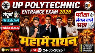 UP Polytechnic 2026 Marathon 🔥 | JEECUP 2026 Full Preparation | 100% Selection