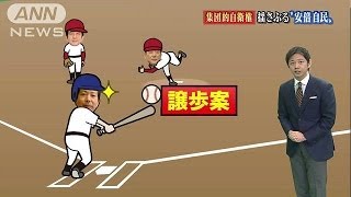 総理ベルギーから牽制球　