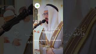 Surat Al Baqarah