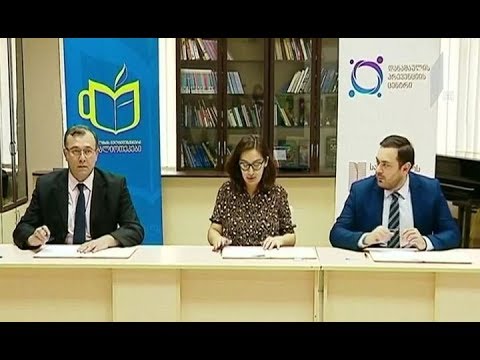 სამმხრივი თანამშრომლობის მემორანდუმი