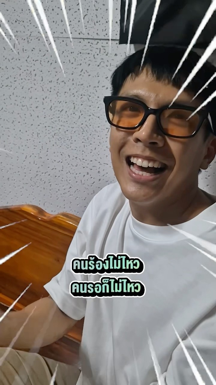 เบื้องหลังความน่ารัก  เข้าห้องอัดเพลงใหม่ #ตังหวายหมายฮัก 14 ม.ค. นี้ #เต๋าภูศิลป์ #บิวจิตรฉรีญา
