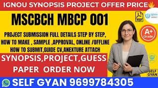 MSCBCH MBCP 001 IGNOU Project Submission 2026 🔥 Full Process + PDF Download | Step-by-Step Guide