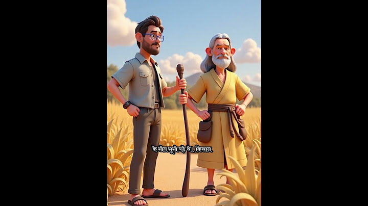 karma ka phal 💪💪#yt#ytshorts#comedy#learning#funny#moral