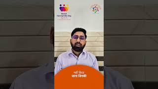 🩸 This World Hemophilia Day, let's raise our voices for those living with hemophilia. #hemophilia