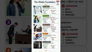 The Hindu Vocabulary | 21 May, 2026 | #shorts #vocabs #ssc