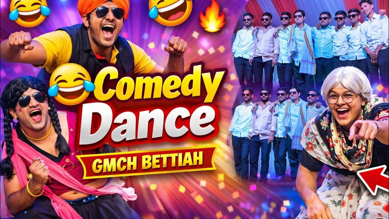 Comedy Dance 😂 | GMCH Bettiah Cultural Program | Medical Students Fun