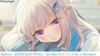 【Nightcore】~SEVENTEEN (세븐틴) - Not Alone (ひとりじゃない) Hitorijanai