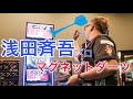 プロがマグネットダーツで対決！！