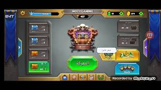 تهكير لعبة castle crash screenshot 4