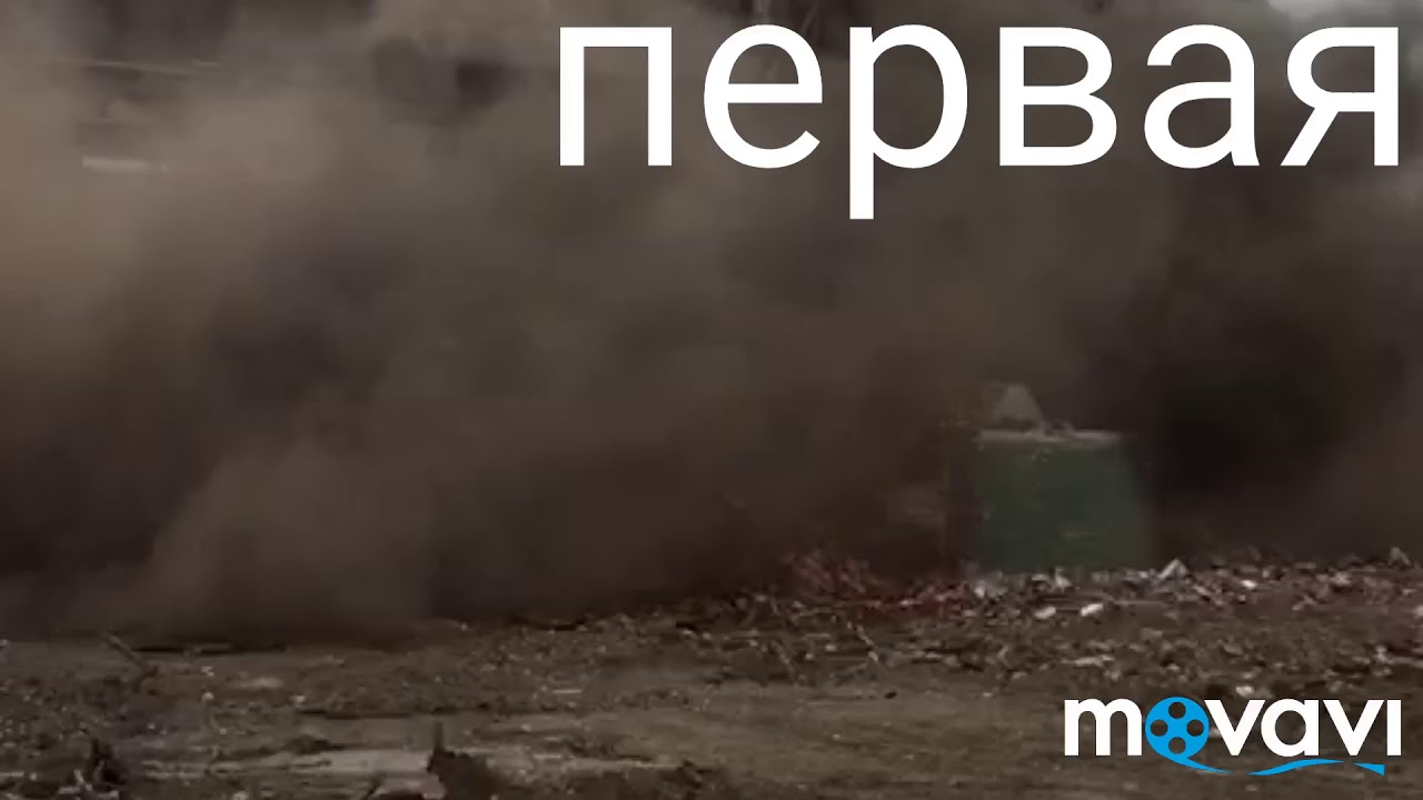 Демонтаж кирпичных дымовых труб - YouTube