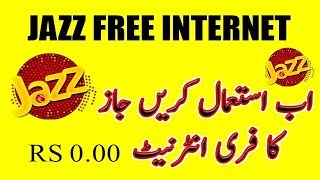 Mobilink Free Internet 2017 New Latest Trick screenshot 4