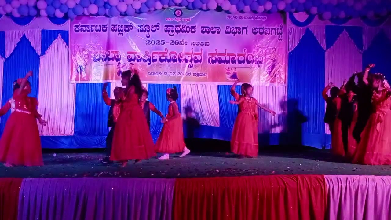 ಐತಲಕಡಿ and ಚಿಕಿರಿ ಚಿಕಿರಿ