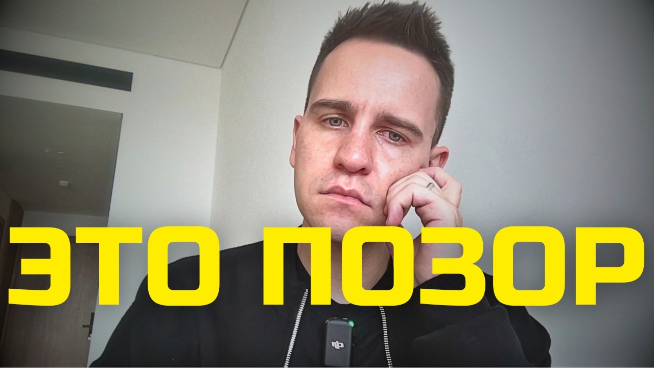 Меня УВОЛИЛИ из IT