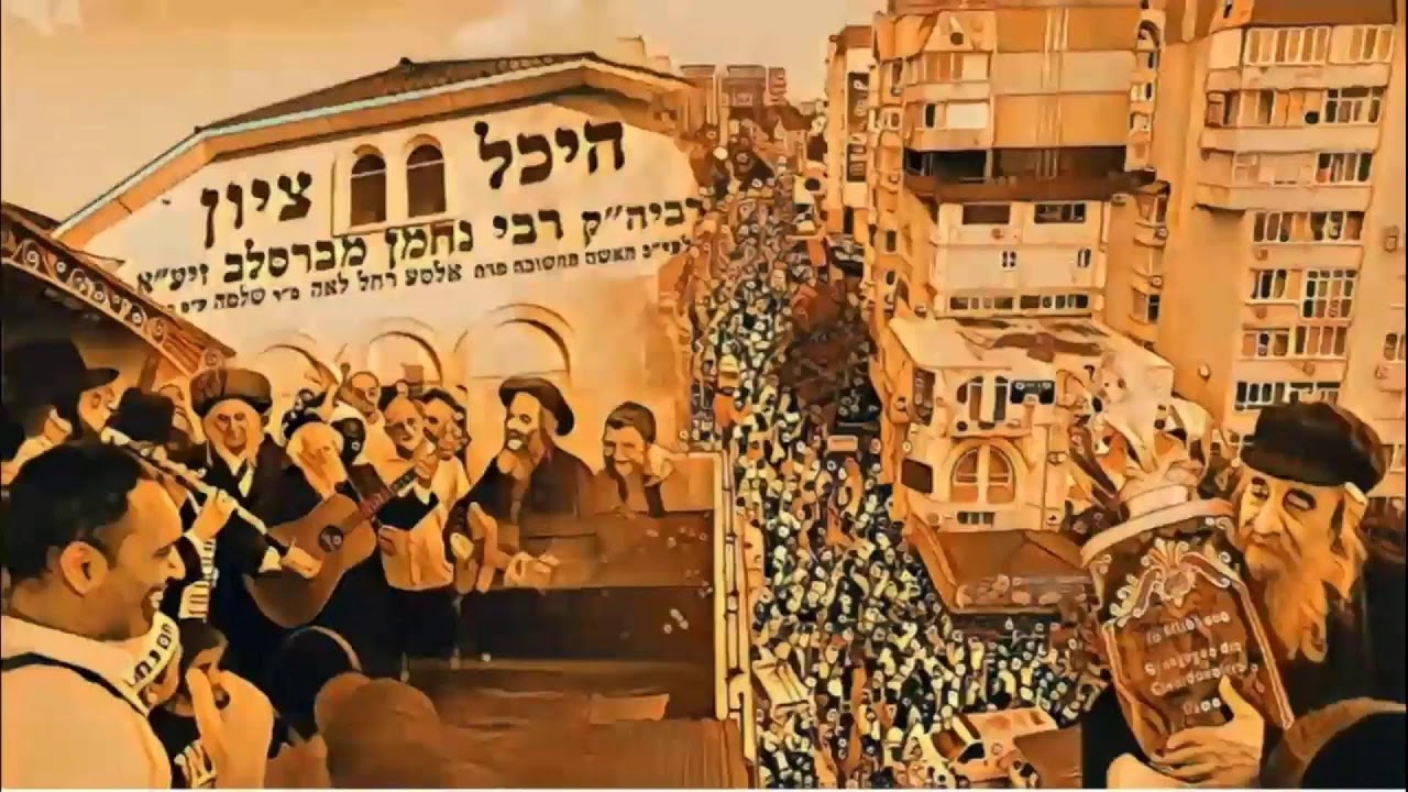 LM Torah 60 Biour Halikoutim 💓🔥(6 Nov 023) 🔥 💓