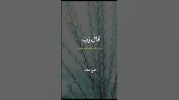 تلاوة رائعة للشيخ محمد صديق المنشاوي #قران_كريم #القران_الكريم #quran #المنشاوي #خشوع