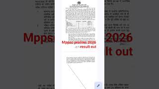 Mppsc prelims 2026 result out #mppsc2026 #mppscprelims2026
