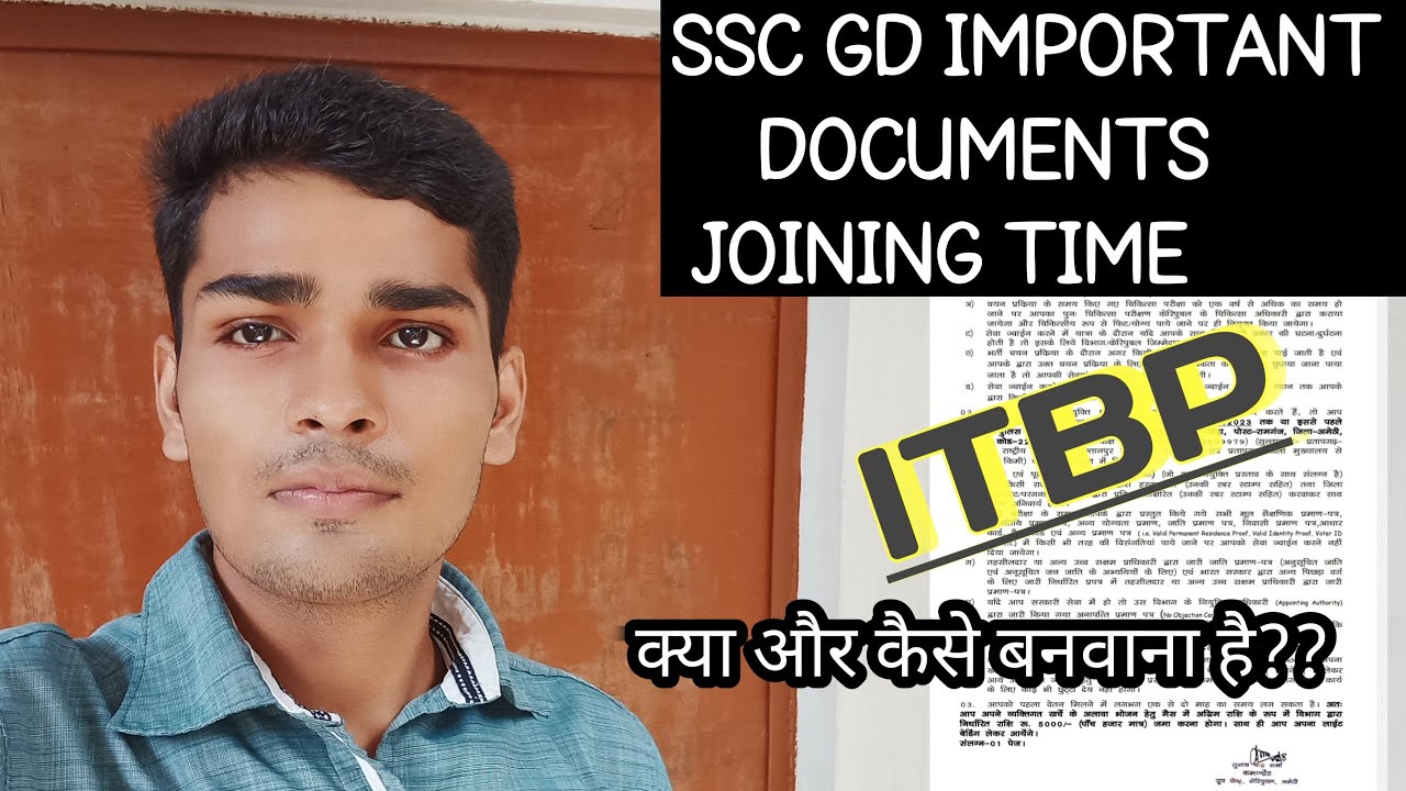 Ssc Gd Important Documents For Itbp At Joining Time Ssc Gd Joining