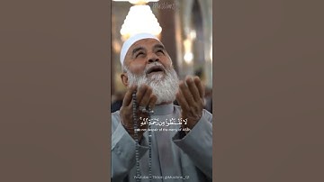 قُلْ يَا عِبَادِيَ الَّذِينَ أَسْرَفُوا عَلَىٰ أَنفُسِهِمْ - تلاوة هادئه - القارئ: ياسر الدوسري.