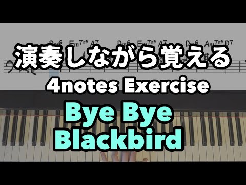 Bye Bye Blackbird (for the left hand practice) - Ray Henderson