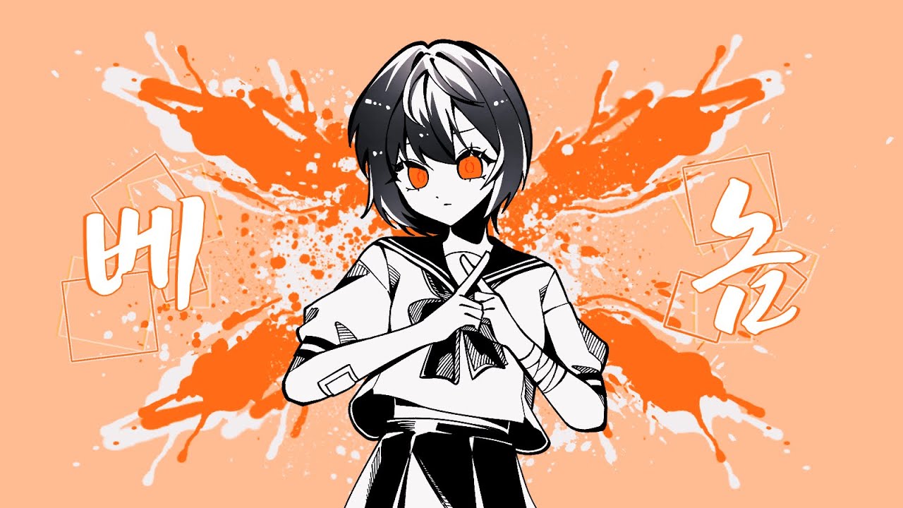 「Team. Your Voice」 시노노메 에나&아키야마 미즈키 - 베놈 | 원어 커버