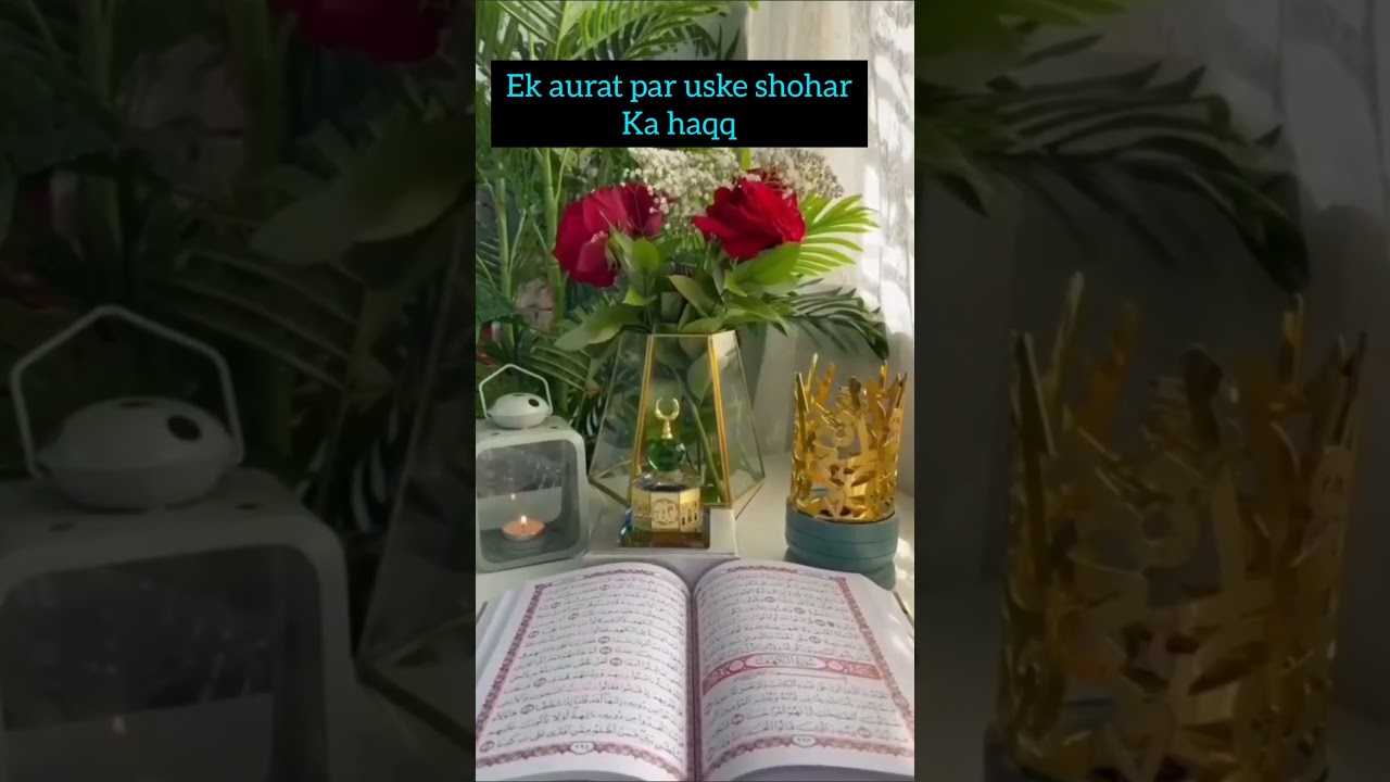 ek aurat par uske shohar ka haqq 