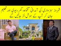 Shahroz Sabzwari Age, Education, Family, Wife, Dramas, Networth, House, Affairs And Biography