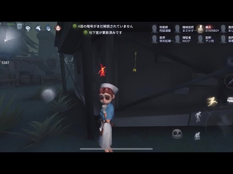 声優【篠崎愛】ゲーム実況【IdentityV】#46