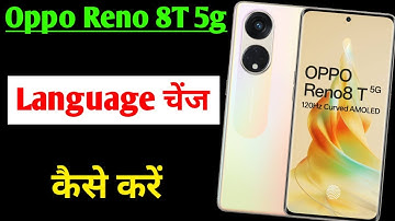 Oppo Reno 8T 5g me language change kaise kare | how to change language Oppo Reno 8T 5g
