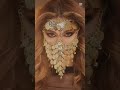 عزيزه يا غزاله وبغلات العين