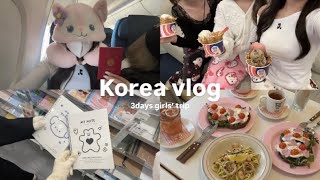 ［Korea Vlog🇰🇷🤍］2泊3日真冬の韓国旅行✈️聖水と狎鴎亭でお洒落なカフェ巡りとshopping💸✨失敗しない渡韓おすすめスポットも紹介🍽️ 📍聖水、狎鴎亭、江南エリア