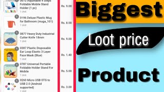 New Cheap Price Shopping App website | Buy Products at very Low Price product | ArdTech screenshot 3