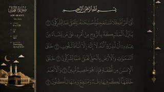 Surah An-Nahl — النحل — Tawfeeq As-Sayegh — Quran Recitation 016