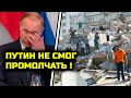 Реакция Путина на взрыв в Дагестане
