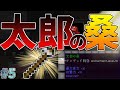 【マインクラフト】 絶望的な空島でマインクラフト Part5【ゆっくり実況】