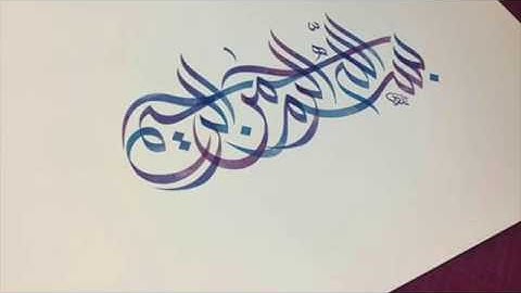 ما تيسر من سورة فاطر || للقارئ الشيخ: عبدالعزيز ظفر || ١٤٣٨ هـ