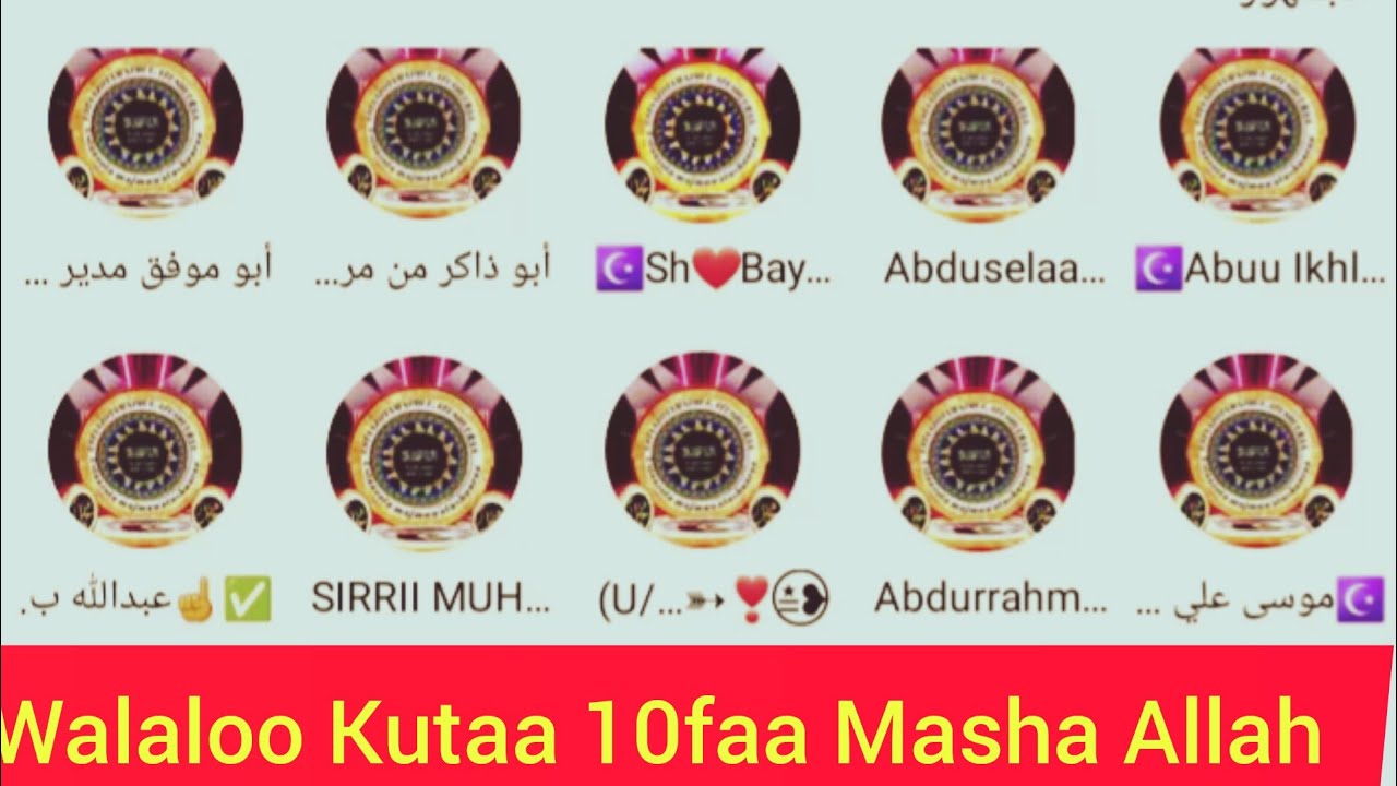 Walaloo  Kutaa 10faa  walaloo akkana bareduu tatee yaa masha Allha