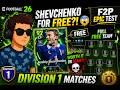 SHEVCHENKO FOR FREE?! 😳 F2P TEST in Division 1 💀 | Efootball 26