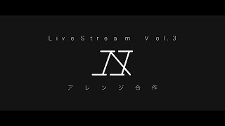 "N" Arrange Gassaku