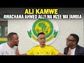 Hatari Sikiliza Ngoma Ya Ali Kamwe Akiwachana Asma Mzee Wa Jambia Ahmed Ally N K 