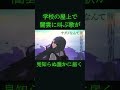 EGOISTインスパイアのカッコいい新曲です。 #オリジナル曲 #アニソン #歌ってみた #shorts