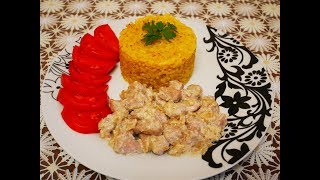 МЯСО со сливками и РИС карри ВКУСНЫЙ СЫТНЫЙ ужин Готовим с ЛЮБОВЬЮ