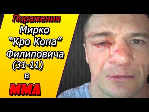 Видео: МИРКО 