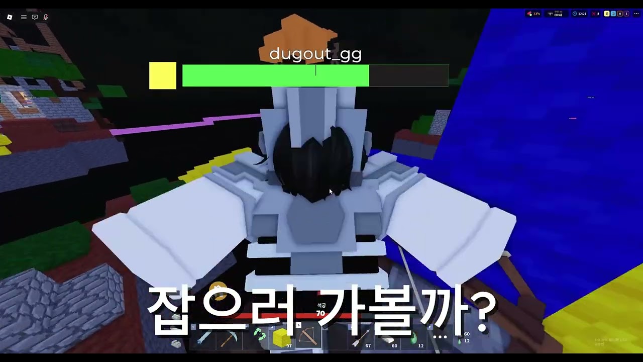 랭크 올린다면서 일반스쿼드 올린사람#로블록스배드워즈#로블록스#배드워즈