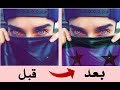 دمج صورتك مع العلم بطريقة سهلة