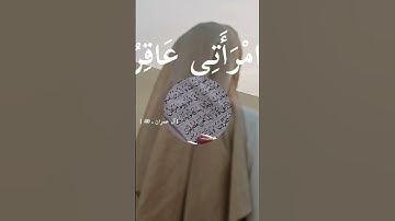 الآية 40 من سورة آل عمران | بصوت الشيخ عبدالباسط عبدالصمد رحمه الله