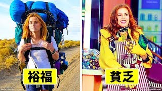 億万長者がやっている！貯金するための12のルール