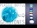 Plastic Bottle Hack: Make Easy Gemstones!