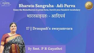 17 | Draupadi's swayamvara | Bharata-Sangraha - Adi-Parva | Smt. P R Gayathri